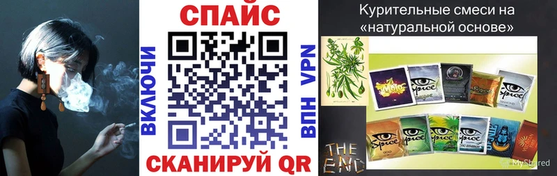 Бутират бутик  где купить   Гаджиево 