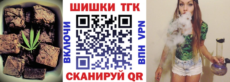 Еда ТГК марихуана дарнет шоп Гаджиево