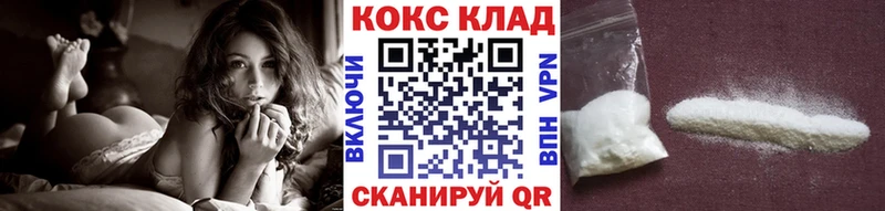 КОКАИН VHQ нарко площадка как зайти Гаджиево