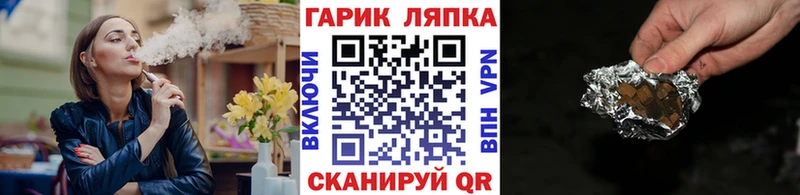 ГАШ убойный что такое наркотик площадка официальный сайт Гаджиево кракен вход