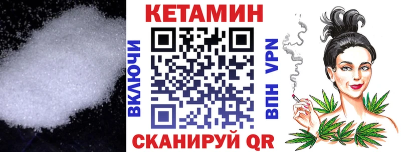 продажа наркотиков  Гаджиево  КЕТАМИН ketamine 