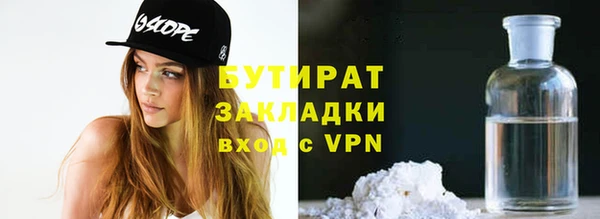 стафф Алексин