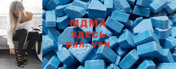 MESCALINE Рославль
