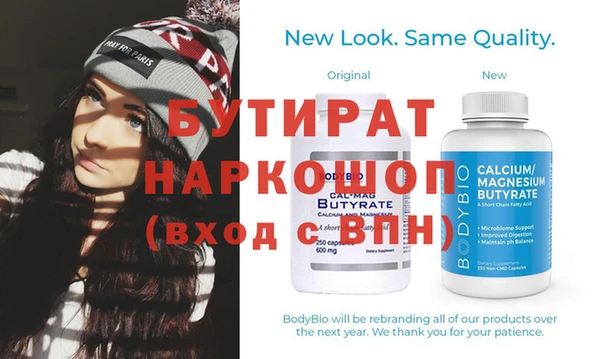 стафф Алексин