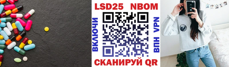 LSD-25 экстази ecstasy Гаджиево