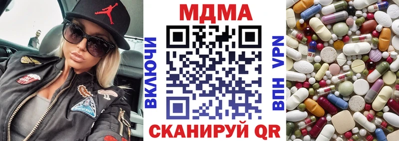 MDMA молли Гаджиево