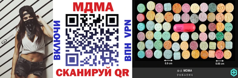 MDMA Molly  darknet телеграм  Гаджиево 