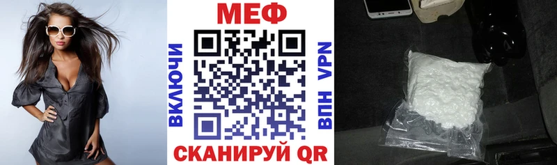 мега   Гаджиево  МЕФ mephedrone 