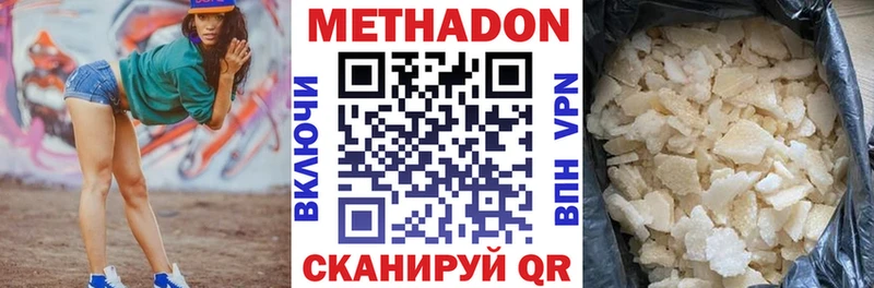 hydra онион Гаджиево МЕТАДОН мёд цена