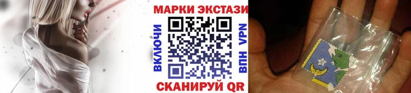 купить наркоту  Гаджиево  МЕГА онион  Марки N-bome 1,8мг 