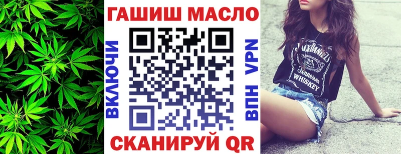 Дистиллят ТГК жижа  mega как войти  Гаджиево 